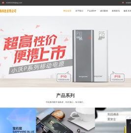 武汉市摹梅科技有限公司
