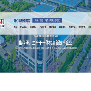 全自动浓缩过滤机