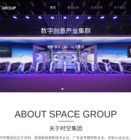 SPACE