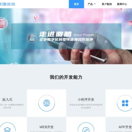 徽腾网络