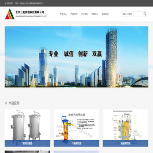 气液聚结器