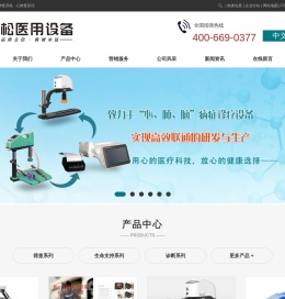 肺功能检测仪
