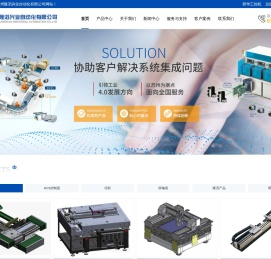 苏州隆滔兴业自动化有限公司