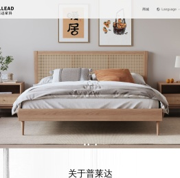 东莞市普莱达家具有限公司