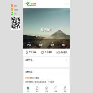 昆宏锯片