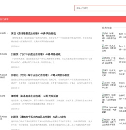 和声音符