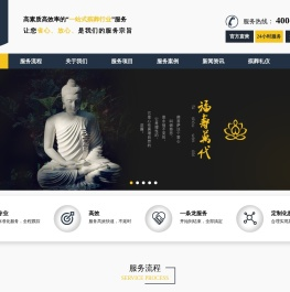 天津殡葬服务公司【殡葬用品