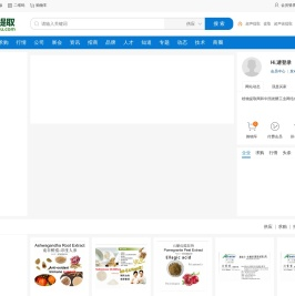 植物提取网