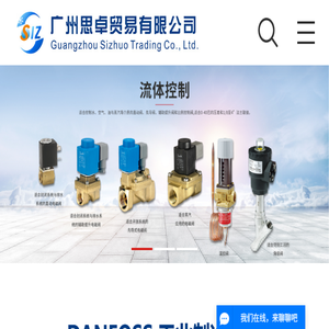 广州丹佛斯压力变送器