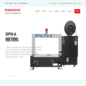 江苏帝全自动化机械有限公司