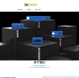三维视觉硬科技