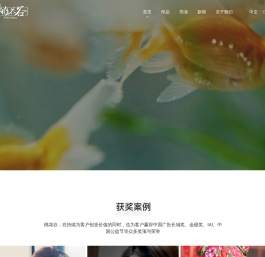 桃花谷