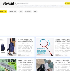311导航