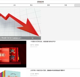出版商务网