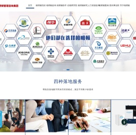 阿米巴经营模式