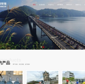 浙江沐阳环保科技有限公司