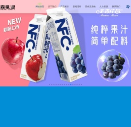 保定美森乳业有限公司