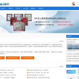 B2B程序,B2B系统,B2B源码,PHP