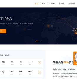酷多软件