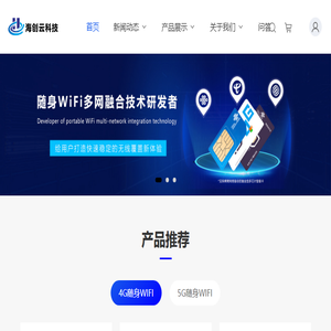 物联卡,物联网卡,泓曚智联物联卡,设备物联卡,路由器,泓曚智联流量卡,深圳物联网卡,深圳物联卡工厂,工业路由器,5G路由器,泓曚智联物联网解决方案