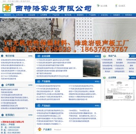 玻化微珠
