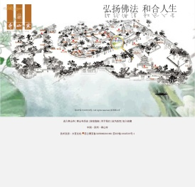 苏州市寒山寺