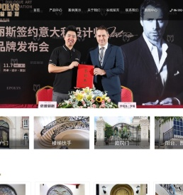 福建尊雅工贸有限公司