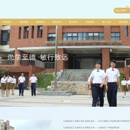 广州市第八十九中学