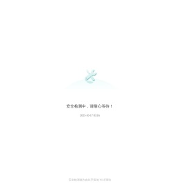 绵阳盛丰装饰材料有限公司铂顿定制家居
