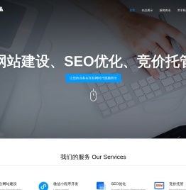 济南川芎外贸网站建设公司