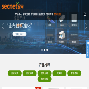 郑州硕领科技有限公司