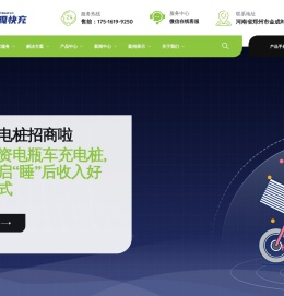 河南玉阳软件科技有限公司