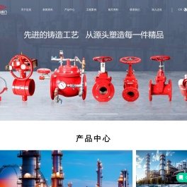 迈克阀门
