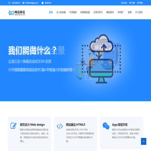 石家庄VR全景拍摄制作公司
