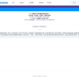 EDUHIKER