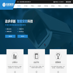 重庆建筑智能化,重庆监控设备,重庆永乾科技有限公司