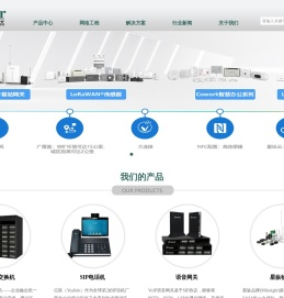 武汉斯通达科技有限公司