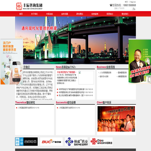 深圳市丰辰管理咨询有限公司