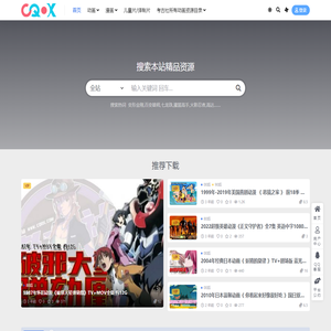 超强翱翔