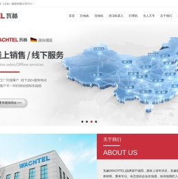 工业/商用手推式洗地机