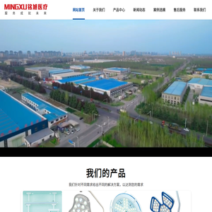 手术无影灯,手术床,吊塔,医用护理床