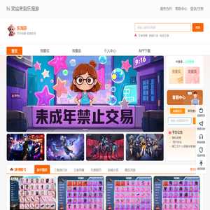 自营商城
