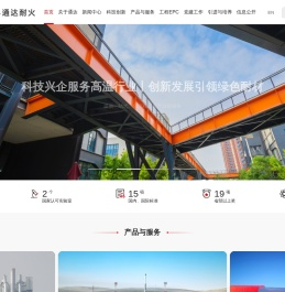 金隅通达