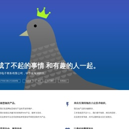 北京清洱电子商务有限公司