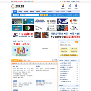 环球管道网