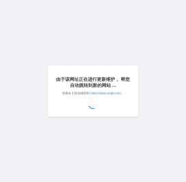 政务智能导视系统