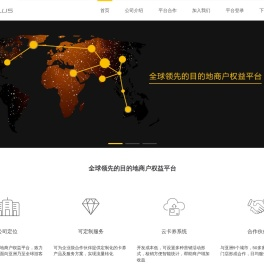 去吧科技:去吧,去吧科技官网,Triplus,Triplus云卡券系统,去吧权益平台,去吧卡券,去吧云卡券,商户权益平台,商户优惠卡系统,优惠券系统,海外旅游优惠券,海外优惠券,旅游目的地营销,目的地优惠,目的地旅游服务,目的地商户优惠,海外旅游优惠