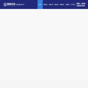 抗震支架厂家,抗震支架