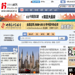 财经智慧站：股票