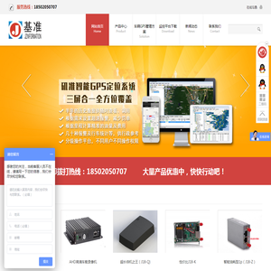 广州gps安装,广州gps公司,广州gps定位器,车载gps定位系统,汽车一键启动